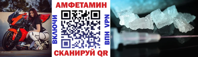 Купить закладки  Липецк  Амфетамин Розовый 