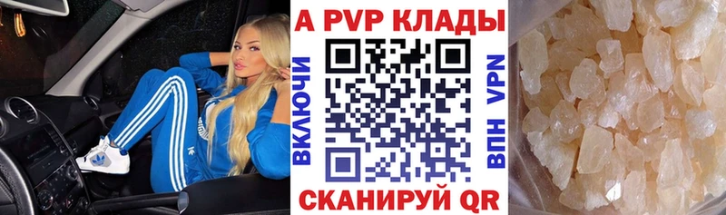 Alpha-PVP СК КРИС  Купить  Липецк 