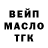 Дистиллят ТГК гашишное масло nalmern
