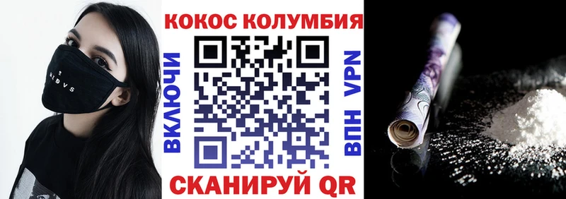 Купить  Липецк  Кокаин Боливия 