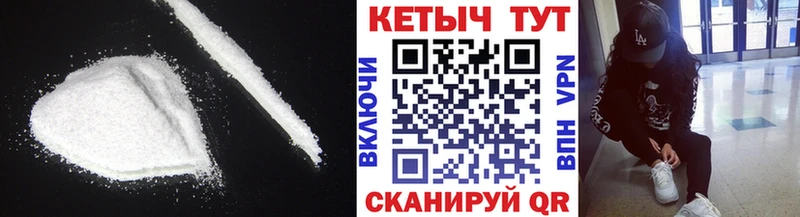 Купить закладки Липецк Кетамин VHQ
