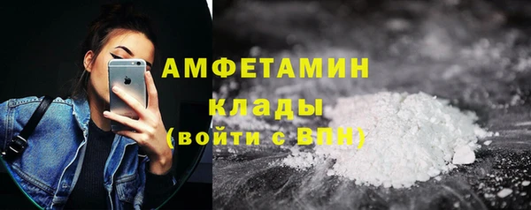 MDMA Premium VHQ Иннополис
