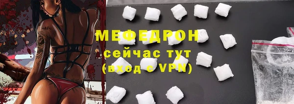 наркотики Каменногорск