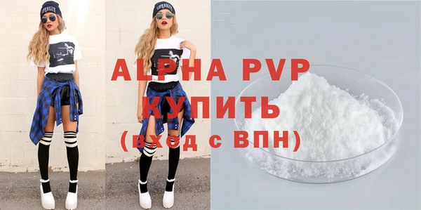 скорость mdpv Каменка