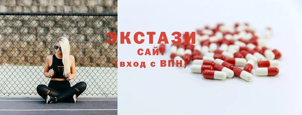 трава Инсар