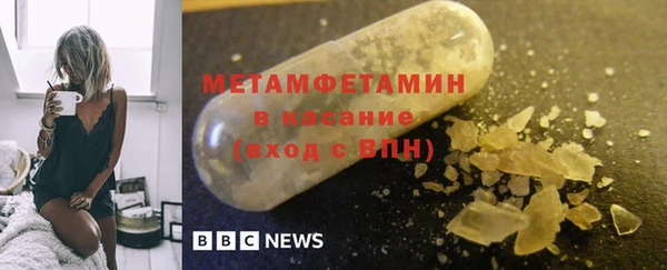 трава Инсар