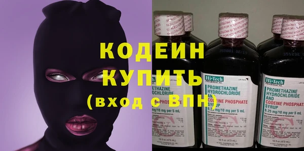 MDMA Premium VHQ Иннополис