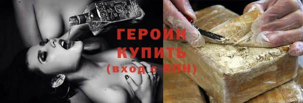 дурь Каменск-Шахтинский