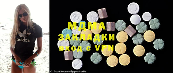 трава Инсар