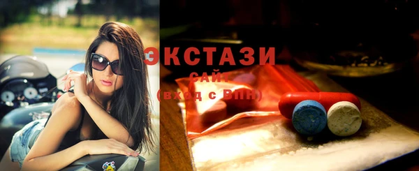 MDMA Premium VHQ Иннополис