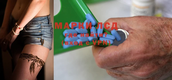 дистиллят марихуана Инта
