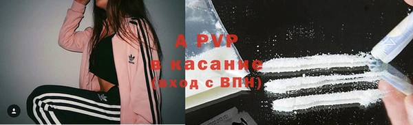 скорость mdpv Каменка