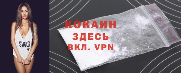 наркотики Каменногорск