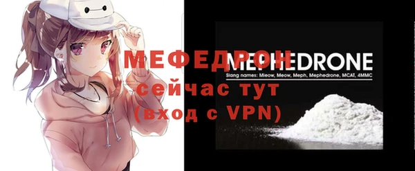 трава Инсар