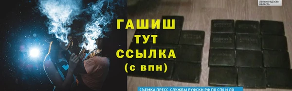 трава Инсар
