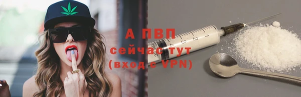 MDMA Premium VHQ Иннополис