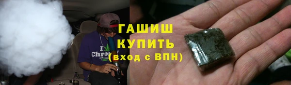 дурь Каменск-Шахтинский
