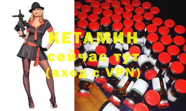 MDMA Premium VHQ Иннополис