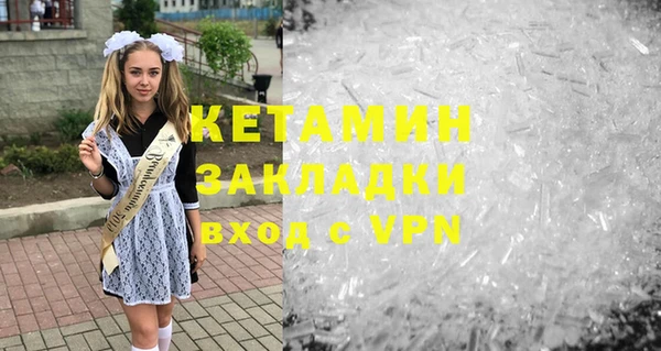 наркотики Каменногорск