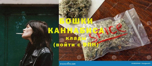 дистиллят марихуана Инта