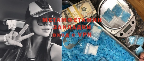 наркотики Каменногорск