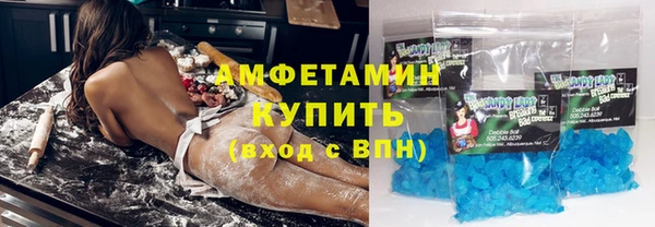 трава Инсар