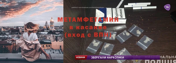 MDMA Premium VHQ Иннополис