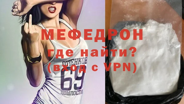 MDMA Premium VHQ Иннополис