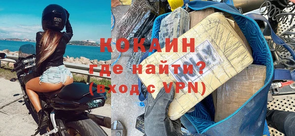 наркотики Каменногорск