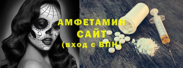 наркотики Каменногорск