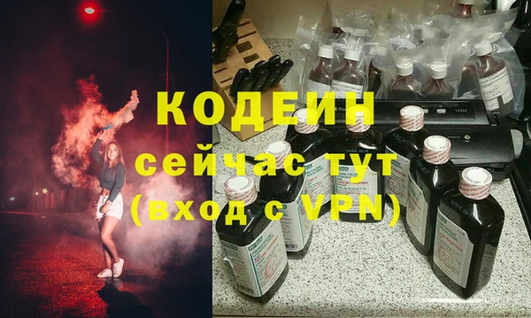 скорость mdpv Каменка