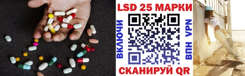 Купить  Липецк  ЛСД экстази кислота 