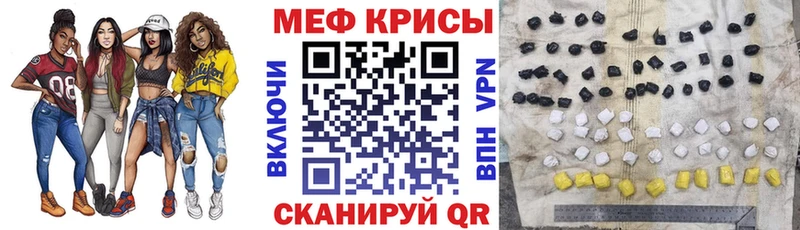 Купить закладки  Липецк  Мефедрон мяу мяу 