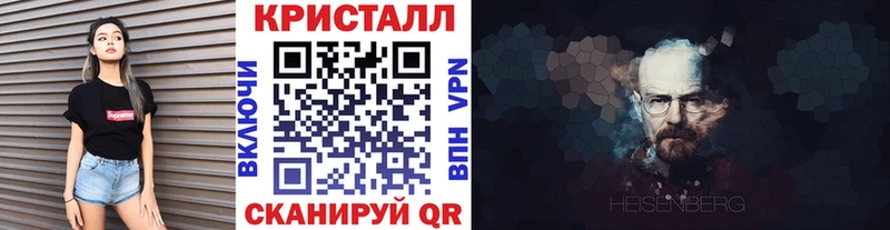 Купить закладки  Липецк  МЕТАМФЕТАМИН пудра 