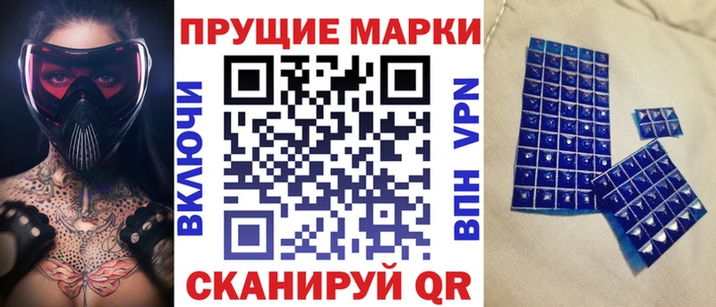 Купить  Липецк  Марки N-bome 1,8мг 
