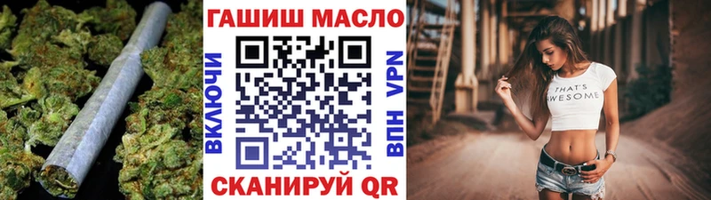 Дистиллят ТГК вейп с тгк Липецк