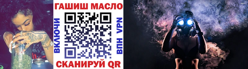 Купить  Липецк  Дистиллят ТГК жижа 