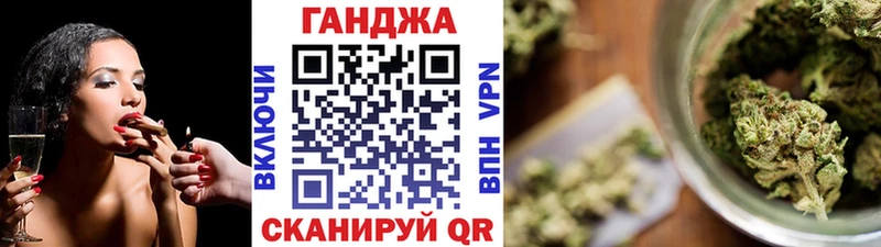 Канабис индика Липецк